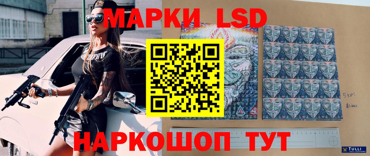 Марки N-bome 1,8мг Кулебаки