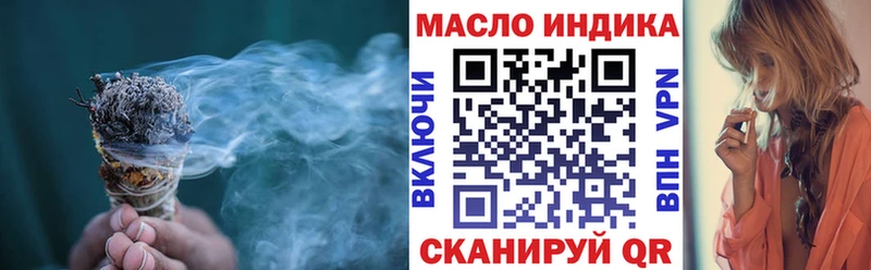 Дистиллят ТГК жижа Кулебаки