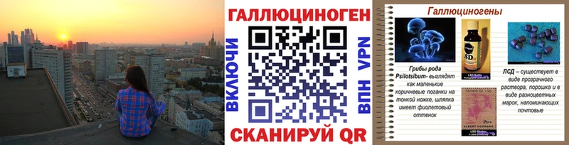 Псилоцибиновые грибы Magic Shrooms  Кулебаки 