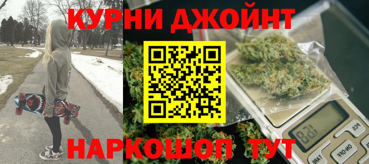 Бошки Шишки тримм  Вход с VPN  Кулебаки  Каннабис планчик 
